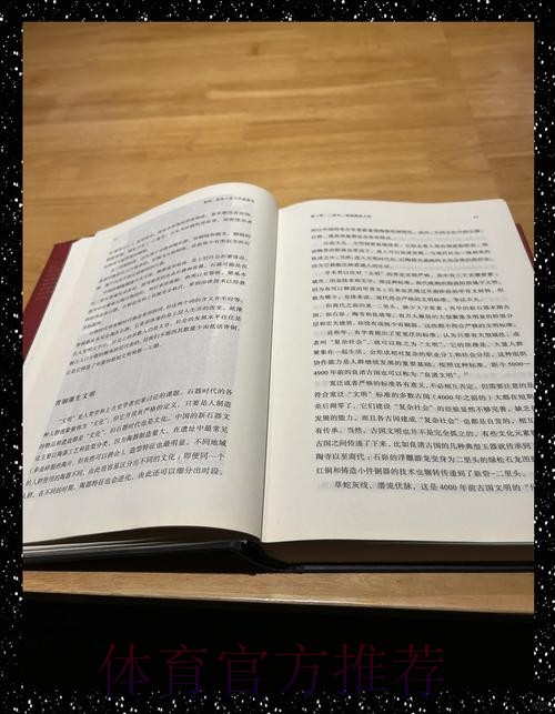 “新人”加剧国青良性竞争