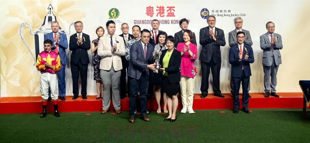 广东体总与香港赛马会签署合作备忘录 广东体总与香港赛马会签署合作备忘录