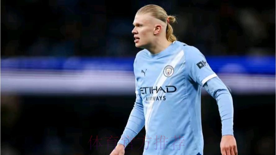 英超3连平新年不胜!曼城1-1布莱顿距榜首5分 哈兰德破荒+失绝杀 英超3连平新年不胜!曼城1-1布莱顿距榜首5分 哈兰德破荒+失绝杀